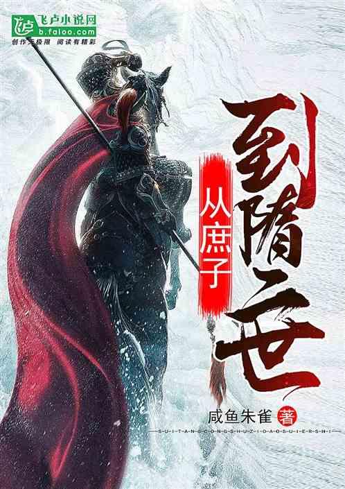 公告：郑建辉不再担任山东高速篮球俱乐部董事长职务